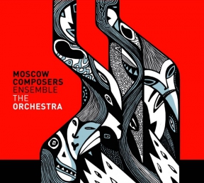 MOSCOW COMPOSERS ENSEMBLE 