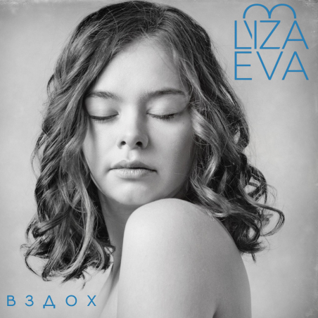 Liza Eva	