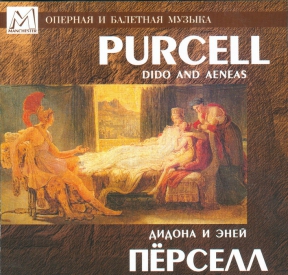 PURCELL 