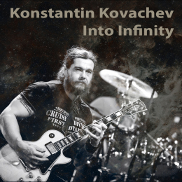 Konstantin Kovachev «Into Infinity» - сингл Intman 3942