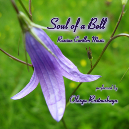 Olesya Rostovskaya – Soul of a Bell. Russian Music on Carillon