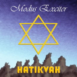 Modus Exciter «Hatikvah» - сингл Intman 4430