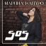 Марина Капуро «SOS» Intman 4680